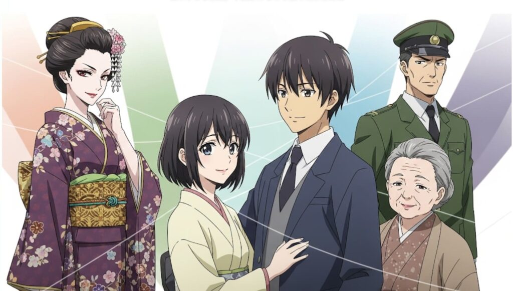 物語を彩る登場人物と相関図