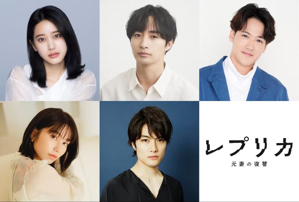 レプリカ 元妻の復讐ドラマのあらすじと登場人物