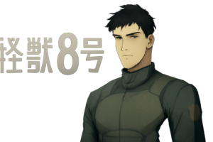 『怪獣8号』のロゴや、防衛隊の隊服を思わせる重厚感のあるイメージ