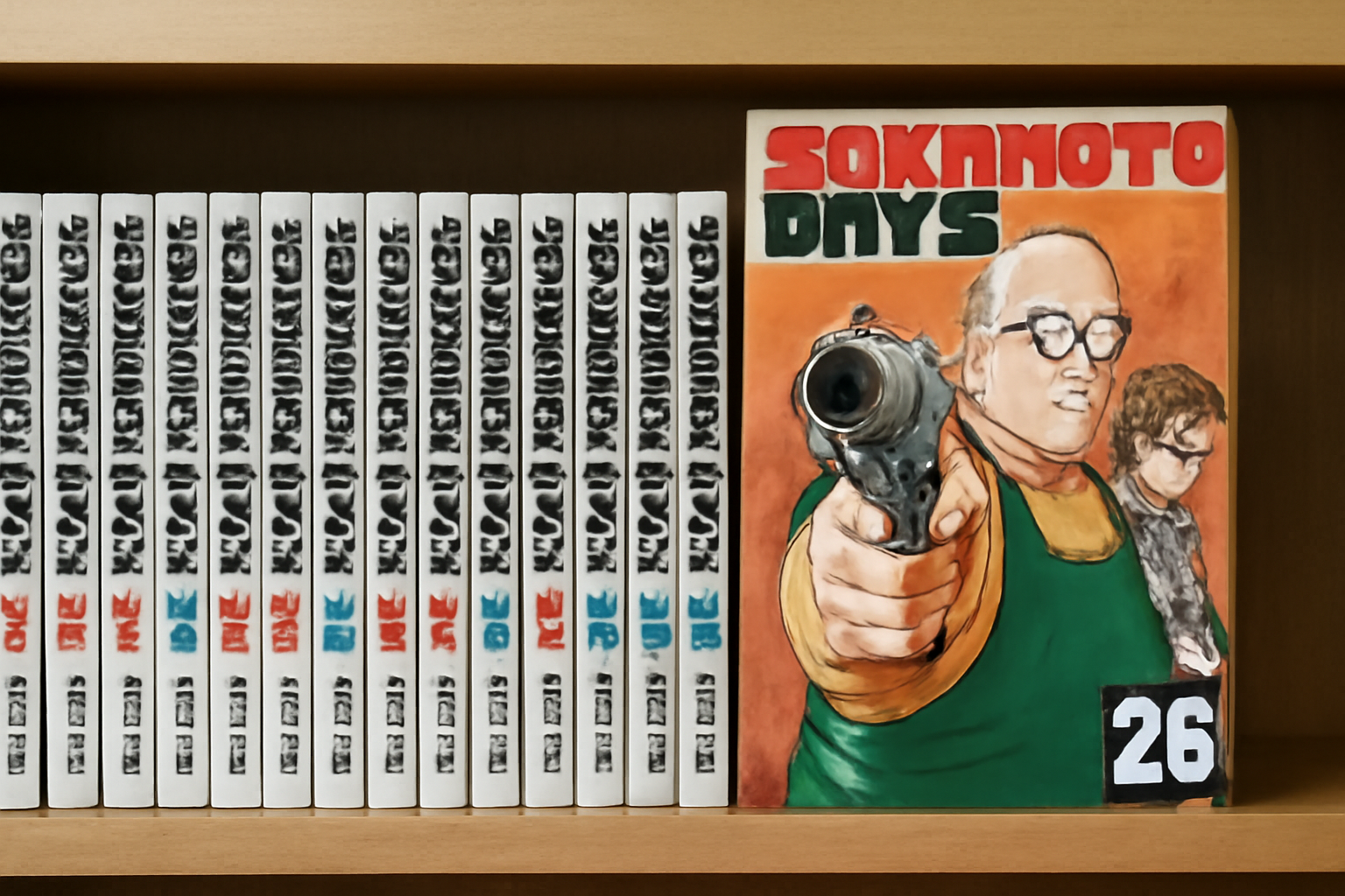 『SAKAMOTO DAYS』のコミックスが並んだ書棚と、最新刊の表紙をイメージさせるスタイリッシュな画像