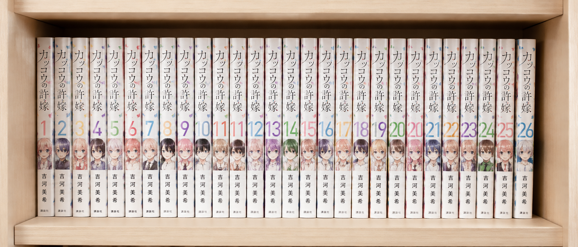 カッコウの許嫁のネタバレ解説！海野凪は誰とくっつくのか展開や結末を考察のアイキャッチ画像