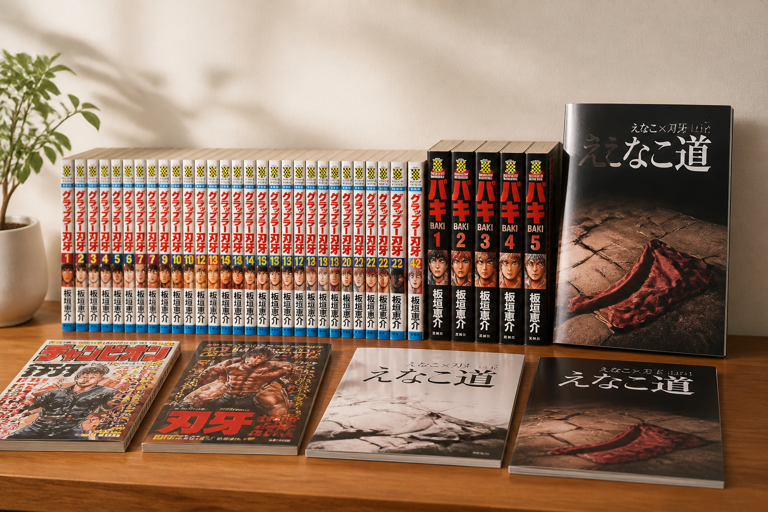 秋田書店の書籍やグラビア雑誌が綺麗に整頓して並べられたデスクの静物