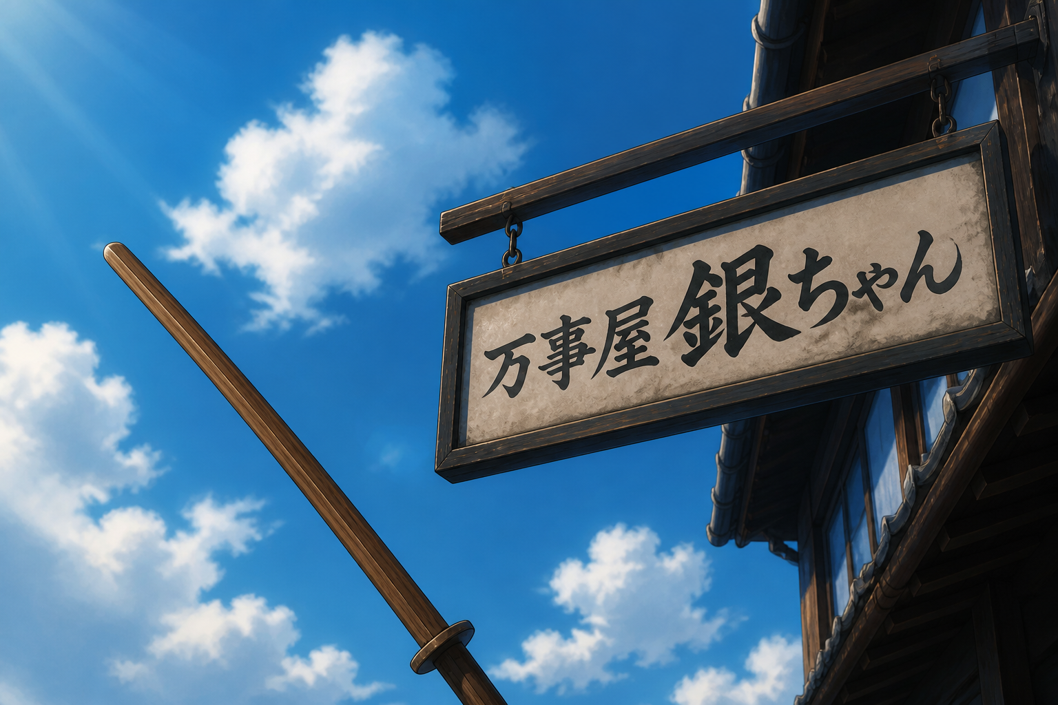 銀魂の死亡キャラ一覧とアニメ・劇場版の結末まとめのまとめ内容を示す解説画像